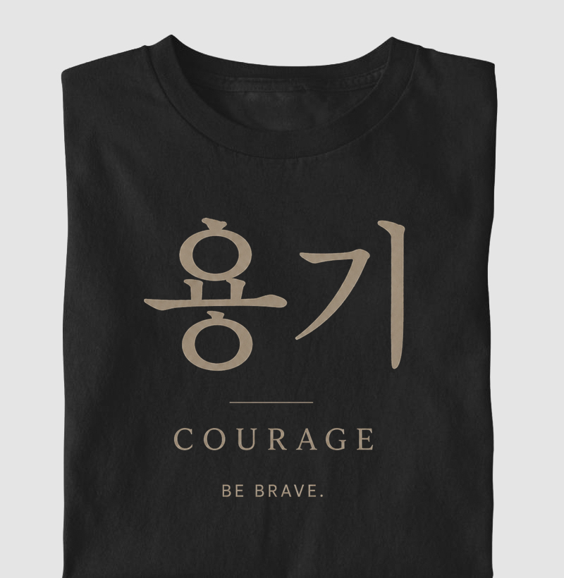 Be Brave