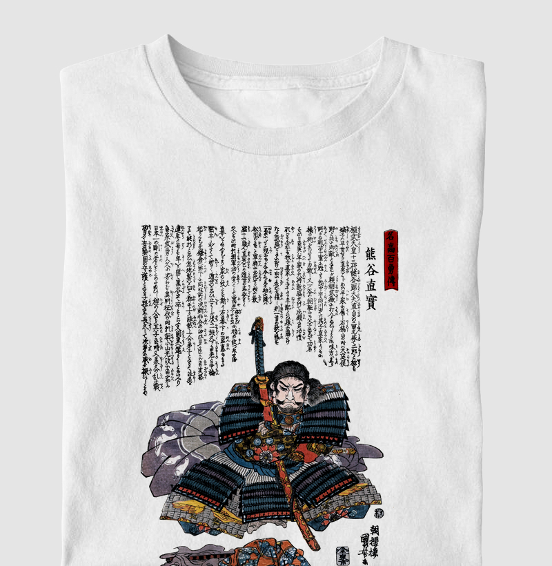 Kumagaya Naozane (1843) - Kuniyoshi Utagawa