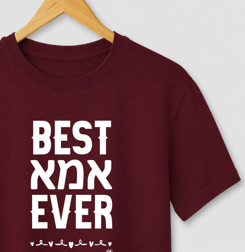 Best Ima Ever (Mãe)