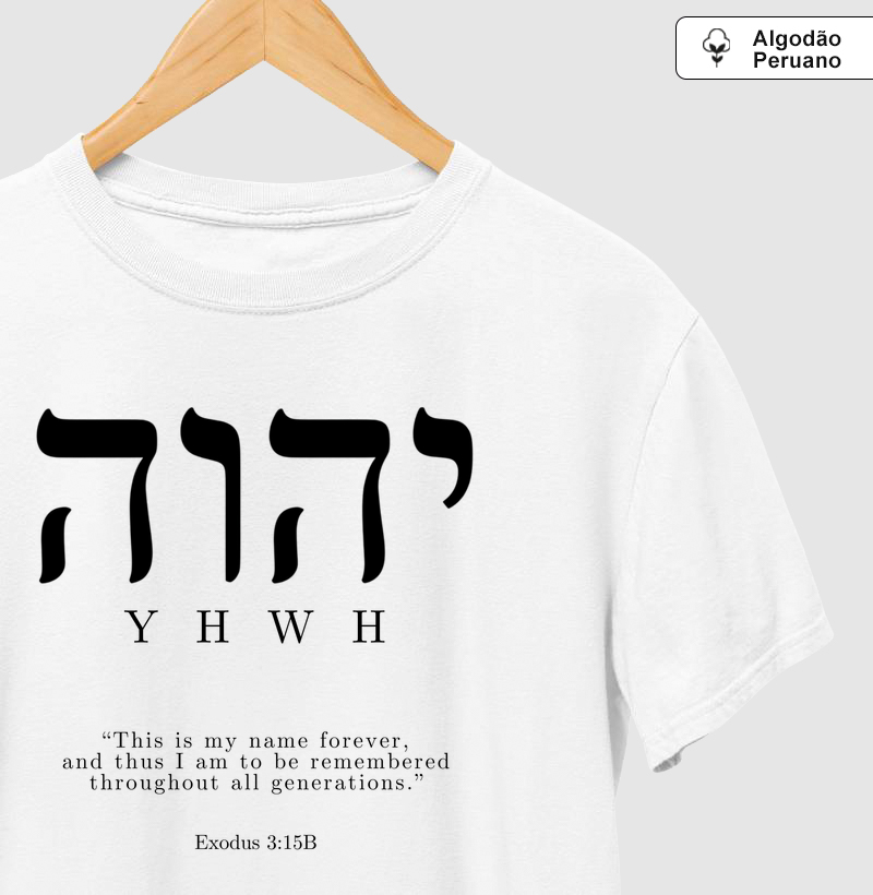 Tshirt Yahweh