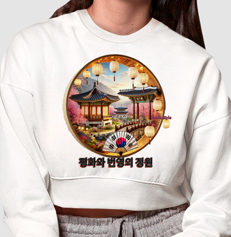 O Jardim da Paz e Prosperidade – 평화와 번영의 정원 (Pyeonghwa-wa Beonyeong-ui Jeongwon)