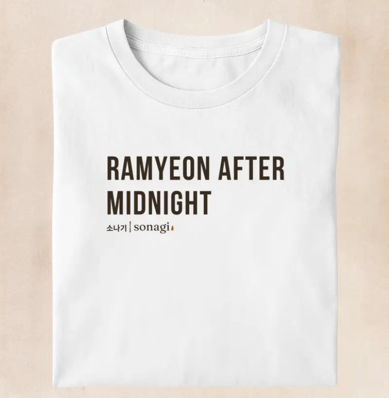 RAMYEON AFTER MIDNIGHT