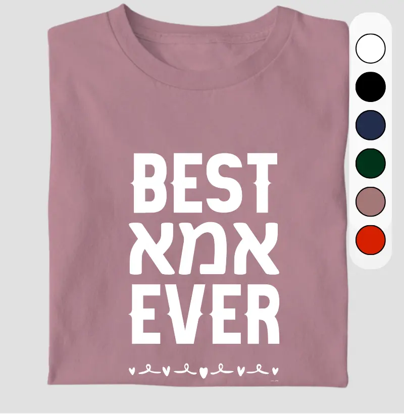 Best Ima Ever (Mãe)