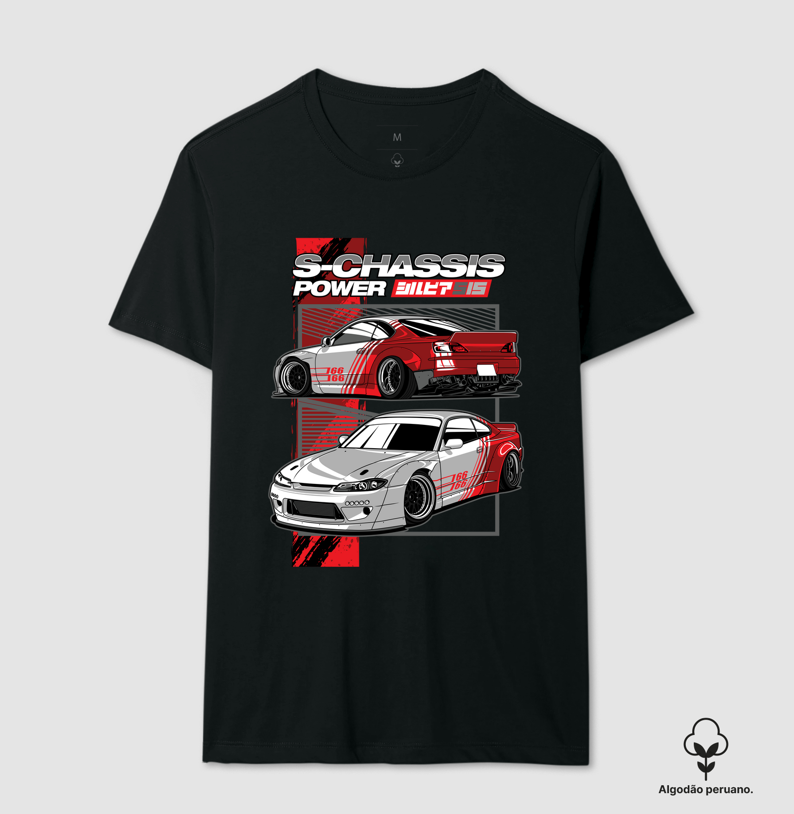 S-Chassis