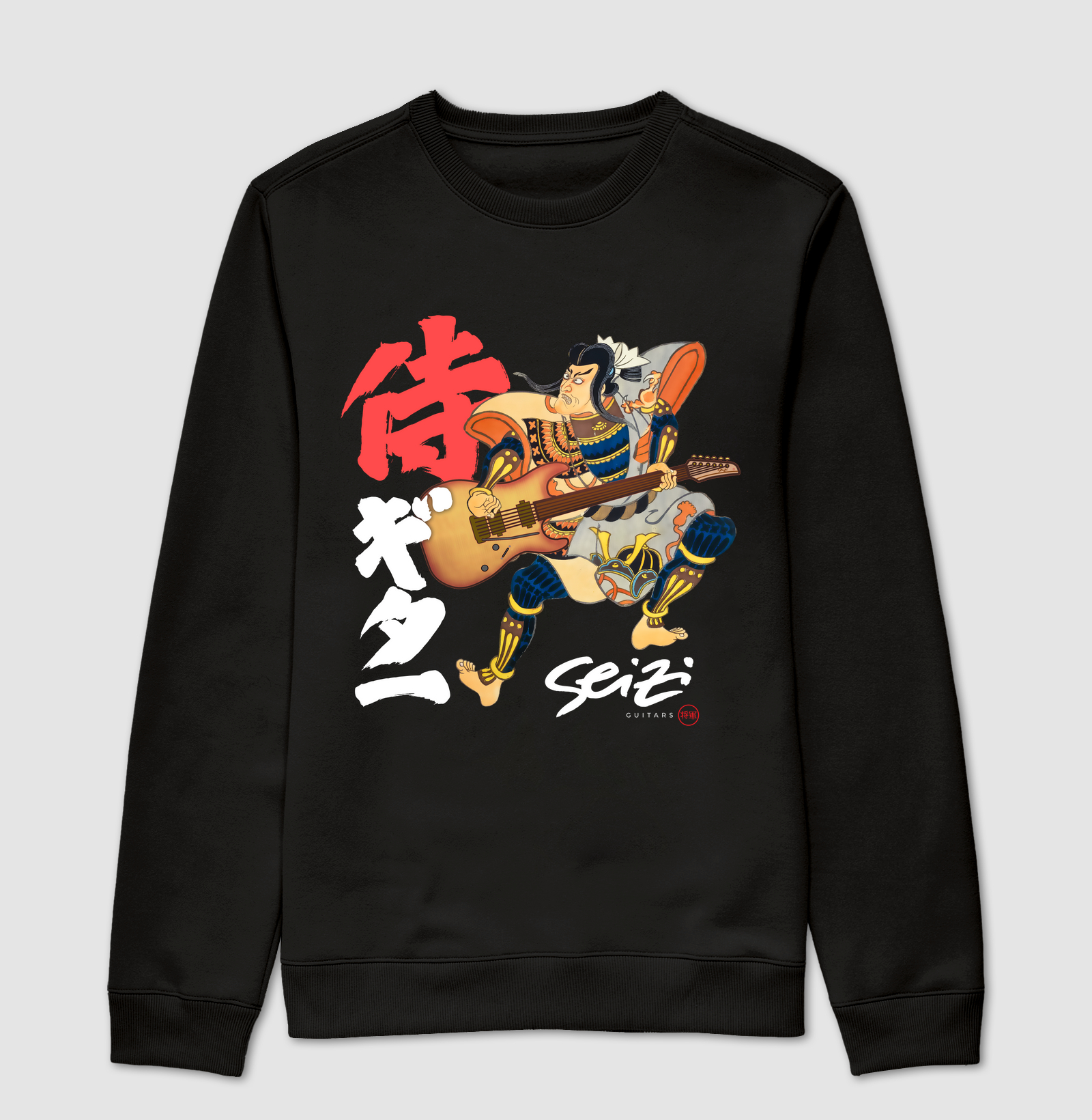 Seizi Samurai Guitar