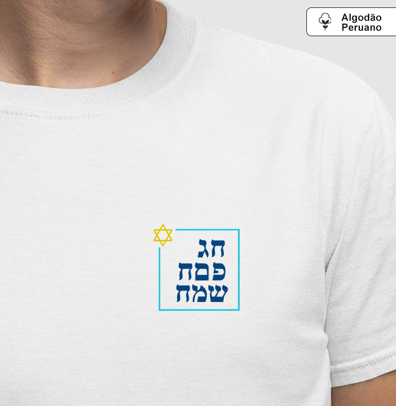 Chag Pessach Sameach - Camiseta Algodão Peruano