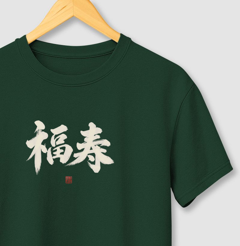 Camiseta Fukuju