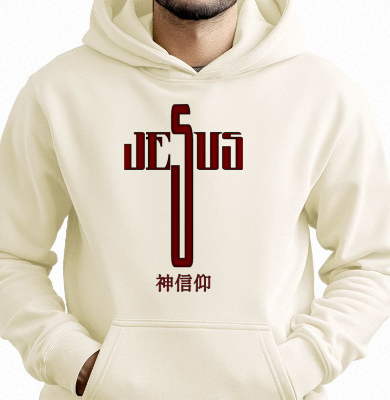 Estampa: Jesus – A Essência da Fé ✝️