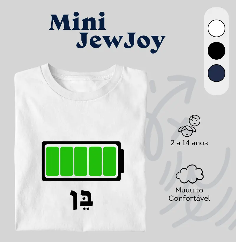 Bateria do Ben (filho)