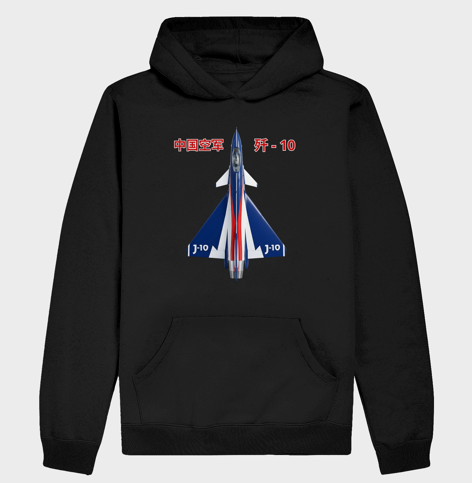 J-10 