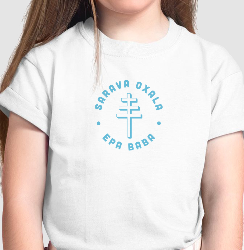 Sarava Oxala - Epa Babá