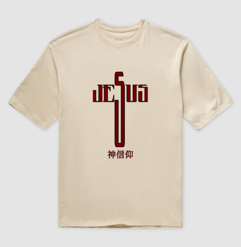 Estampa: Jesus – A Essência da Fé ✝️