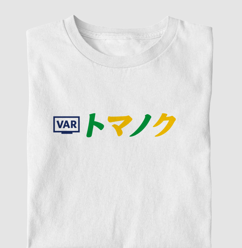 CUP EDITION - VAR - Camiseta Infantil