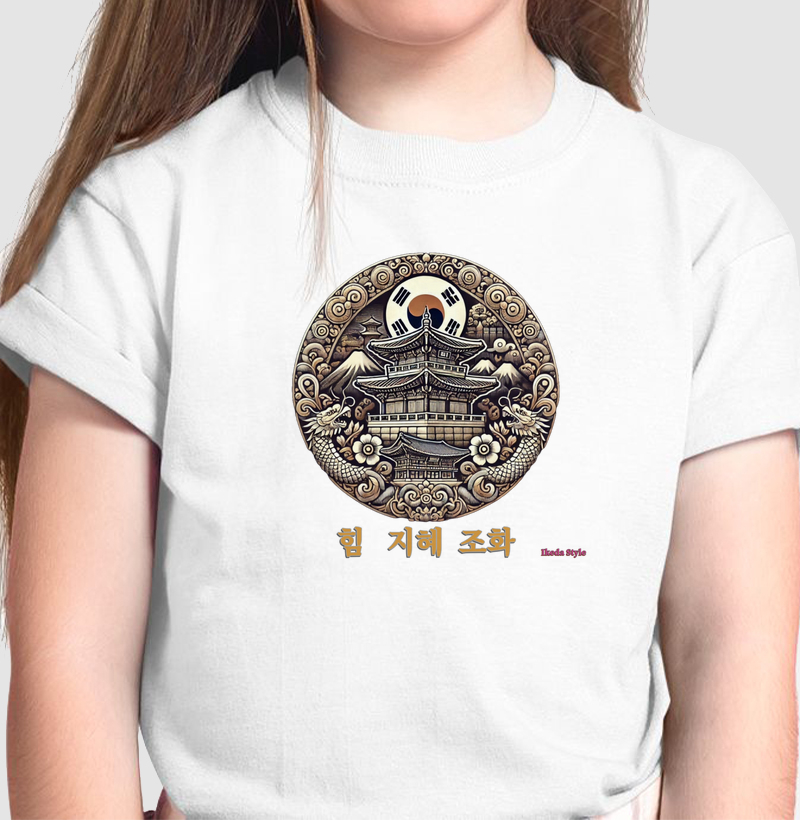 Força, sabedoria  harmonia 힘, 지혜, 조화 (Him, Jihoe, Johwa)