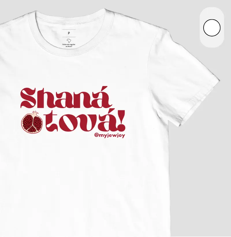 Shaná Tová | רִמוֹן