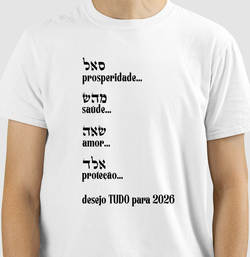 Desejo TUDO 2026 - Cabala