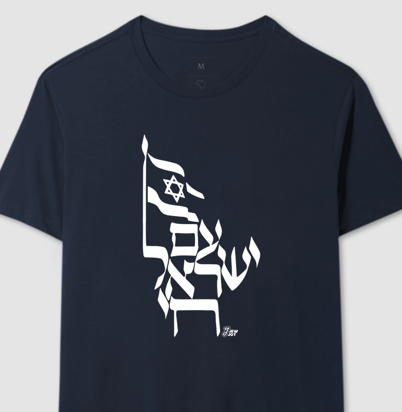 Israel Chai