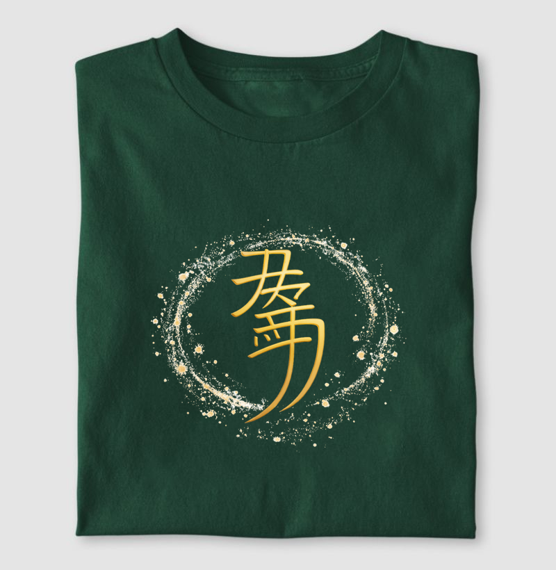 Hon Sha Ze Sho Nen – Conexão Infinita