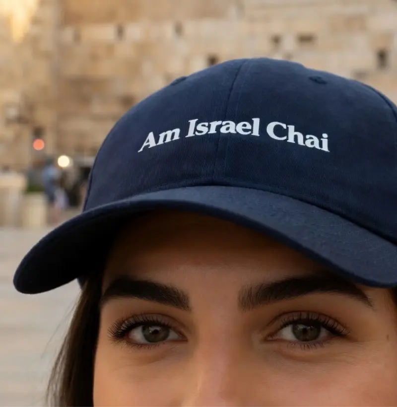 Am Israel Chai