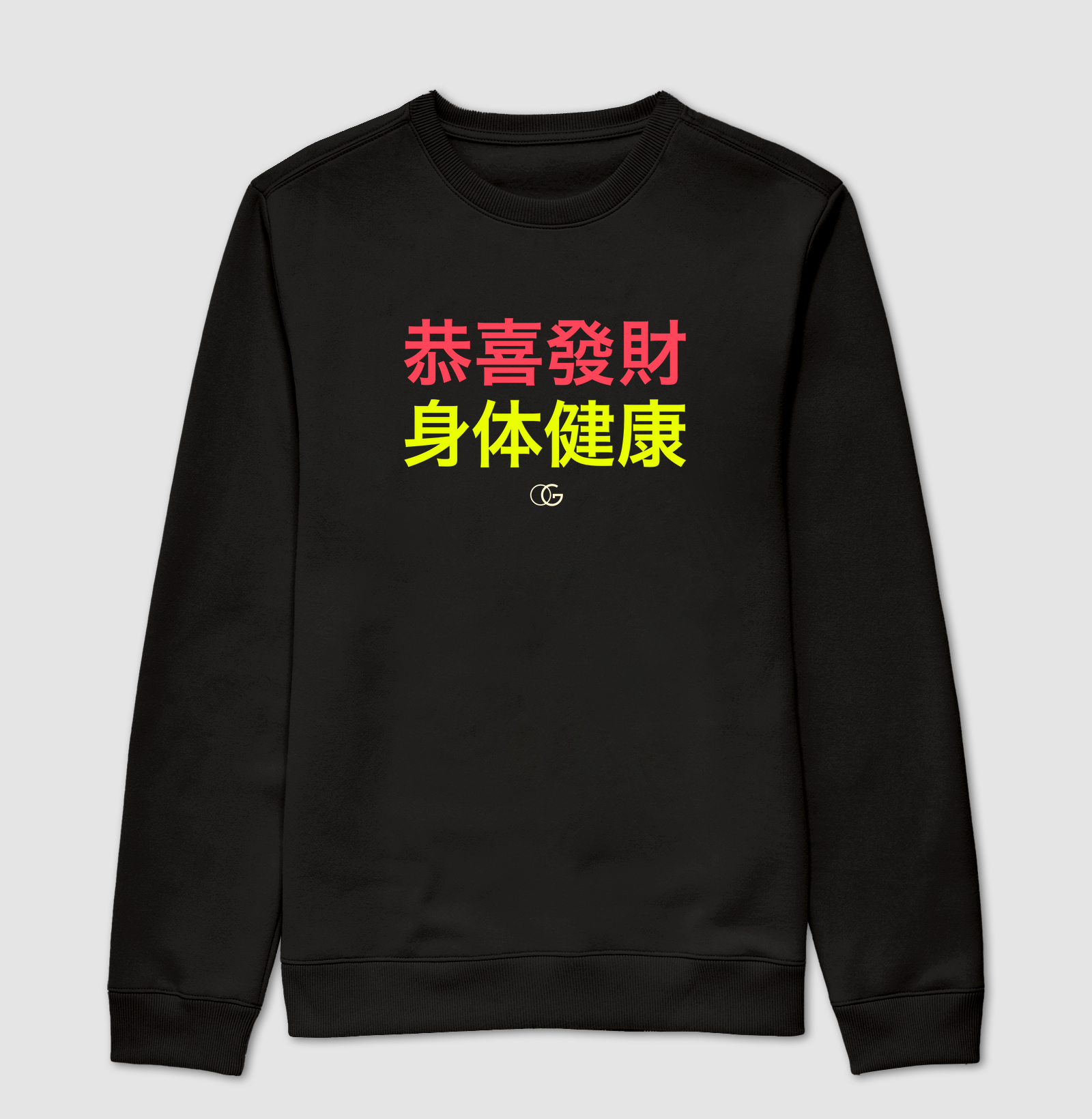 Chinese Characters
