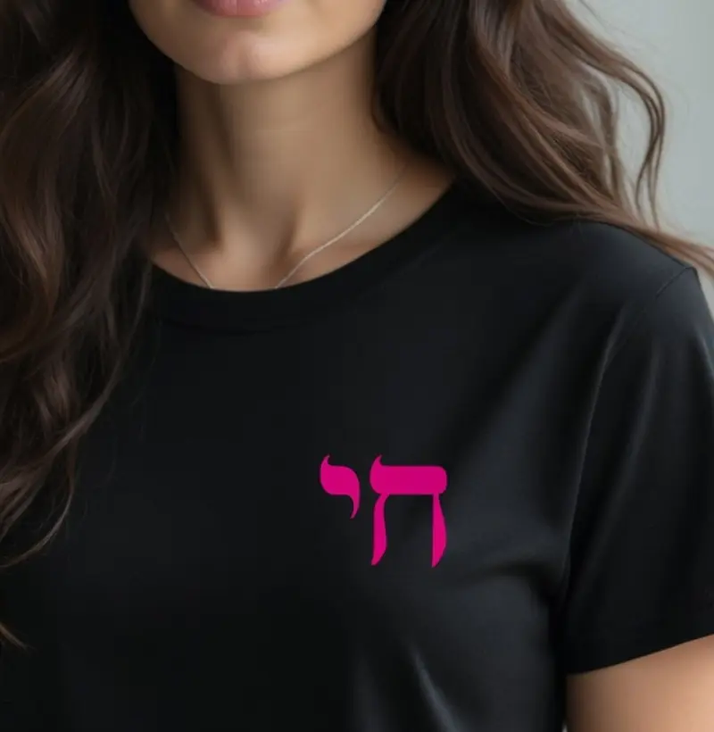 Chai Pink [Edição Limitada]