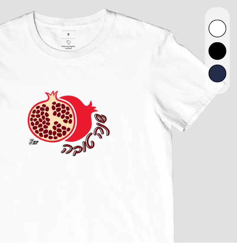 Rosh Hashana | Shaná Tová