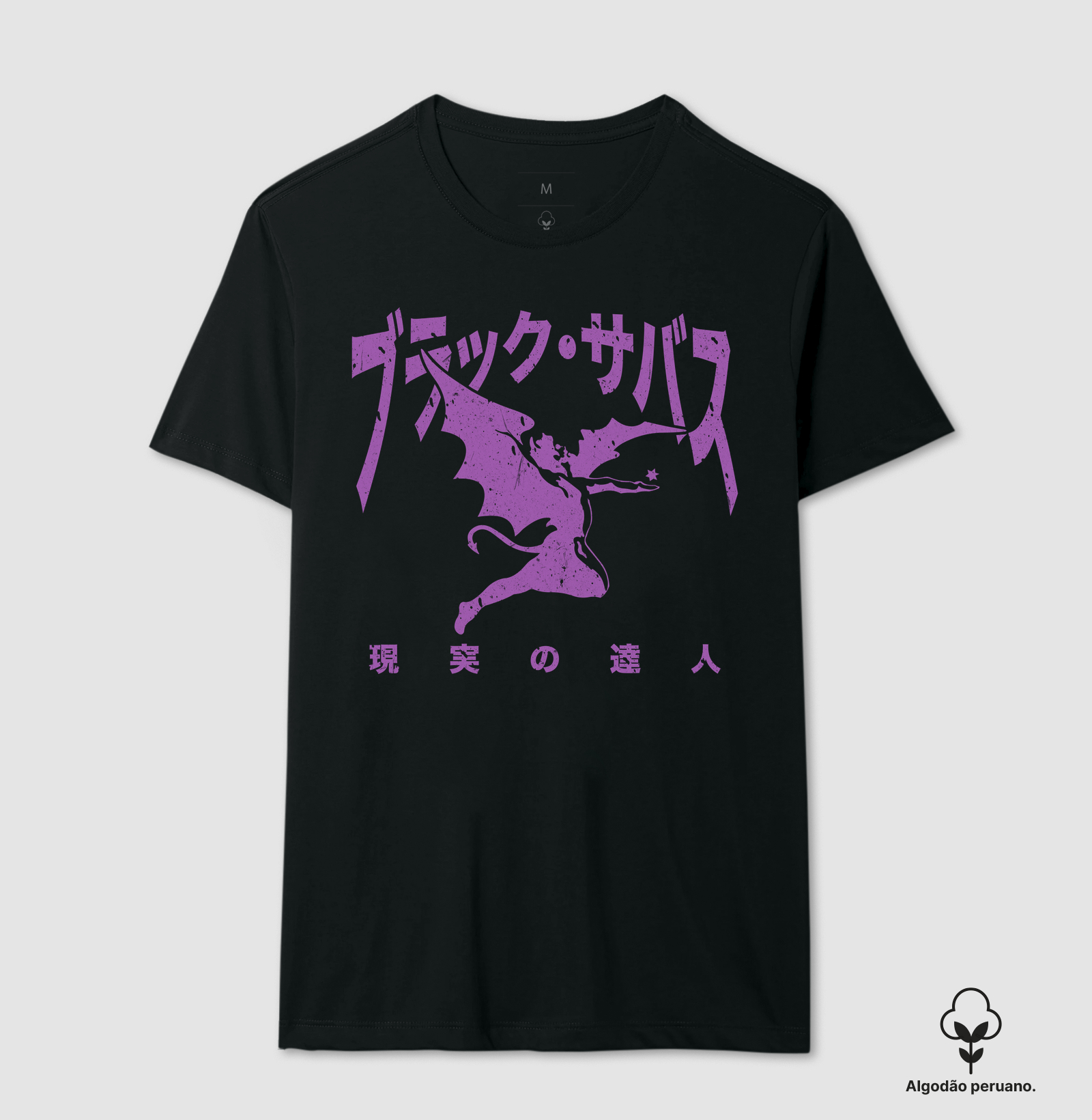 BLACK SABBATH JAPAN