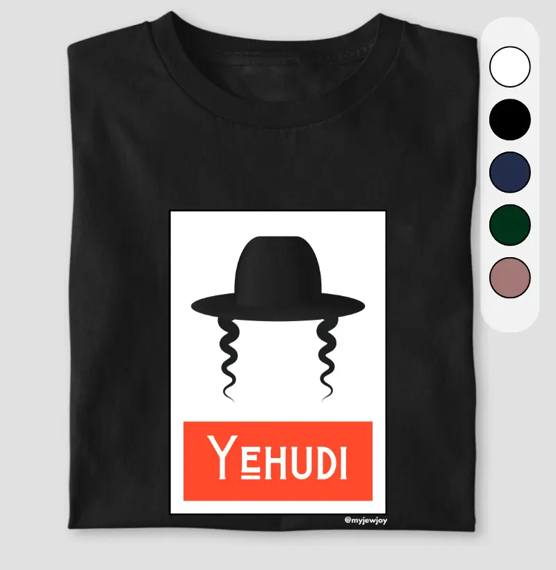 Yehudi Card