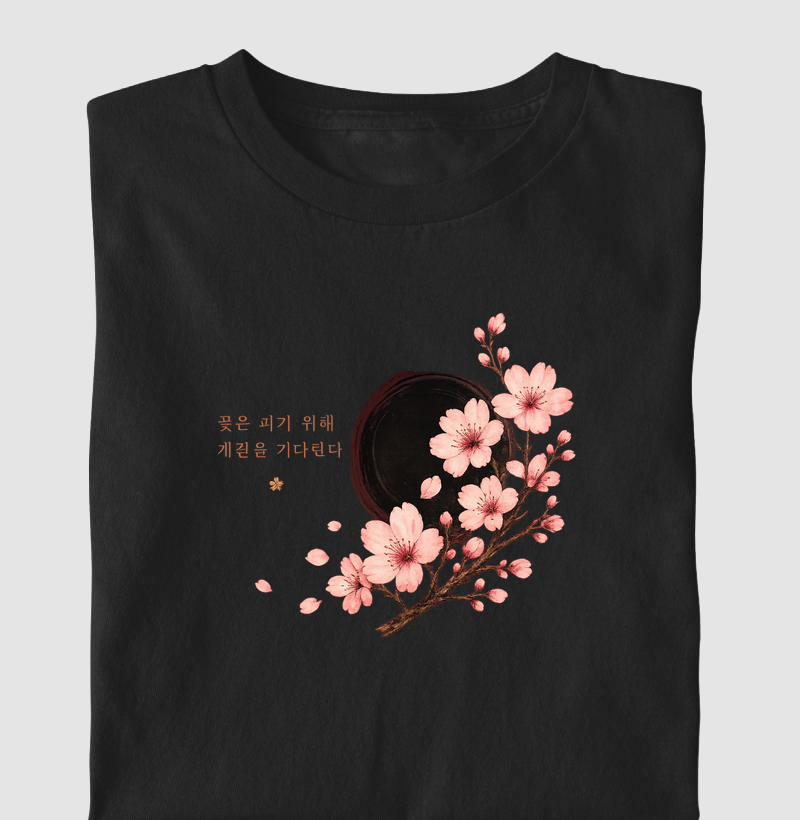 Spring Will Come