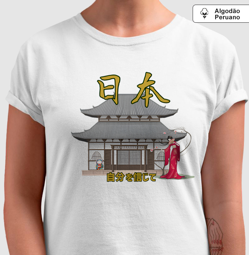  自分を信じて (Jibun o shinjite) – "Acredite em si mesmo"