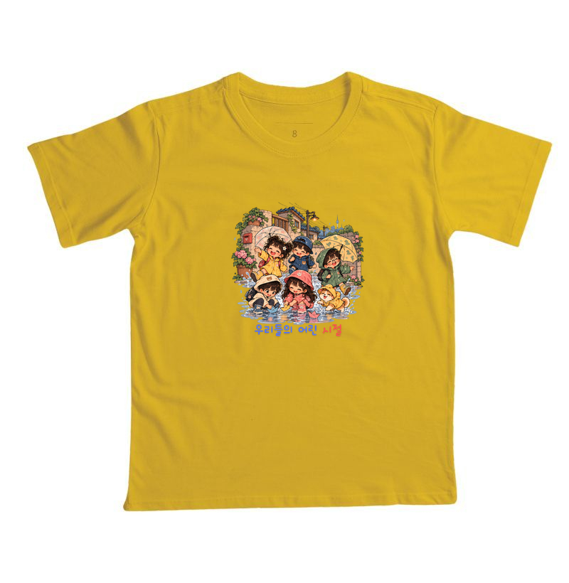 Pequena Infância - Camiseta Infantil