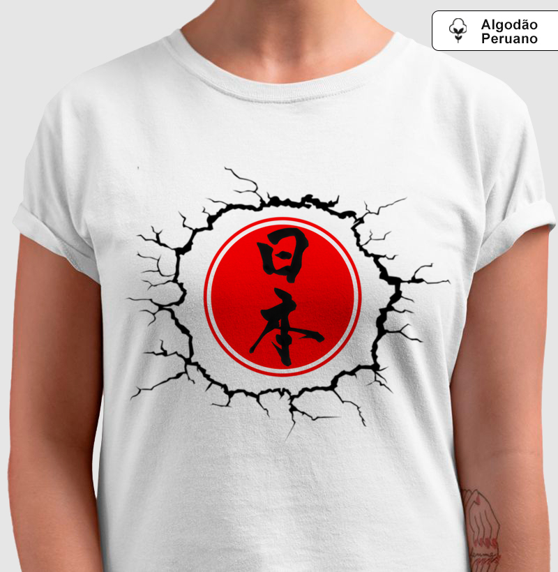 Elo do Oriente - Sol Nascente