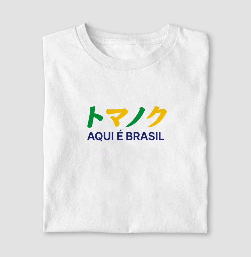 CUP EDITION - Aqui é Brasil