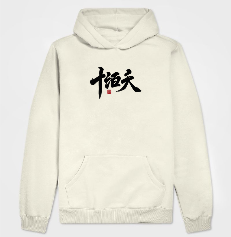 Hoodie Kyokuten