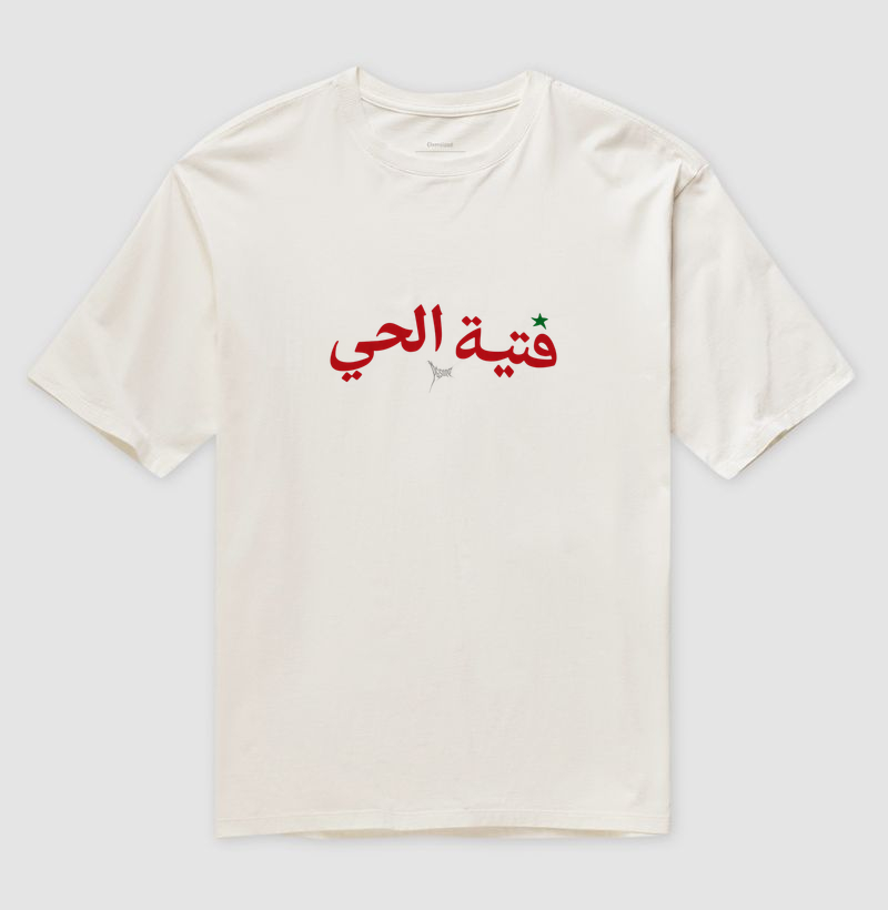 Oversized GUETTOBOYZ Arabic