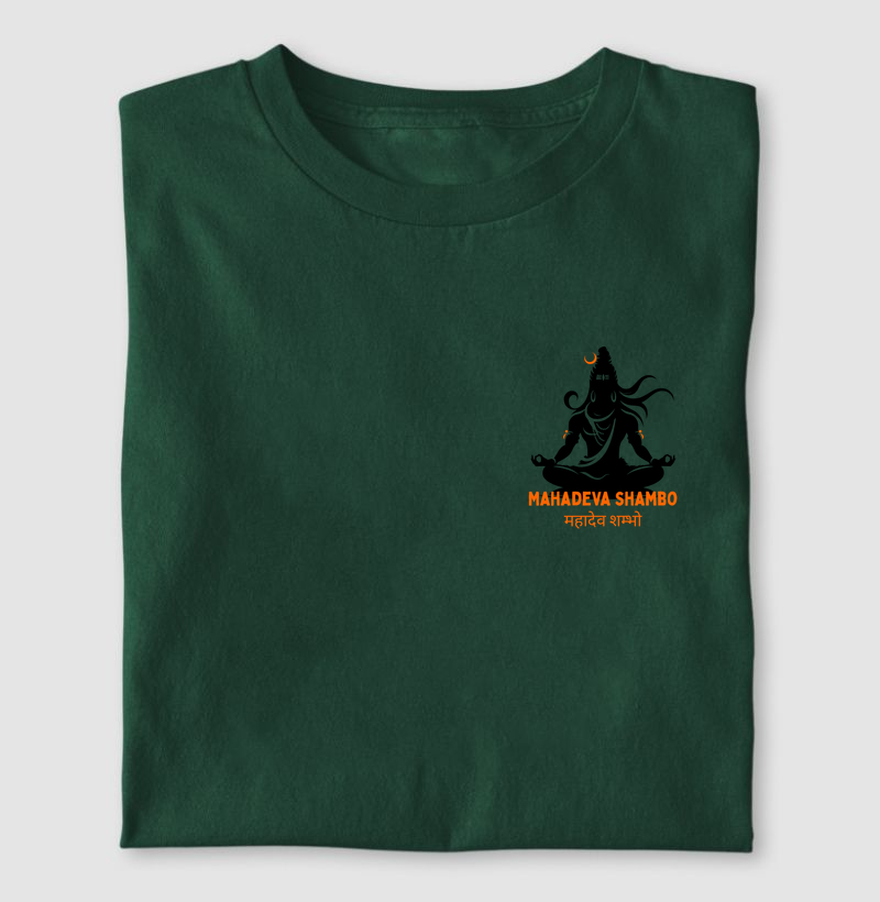 Mahadeva Shambo - Mini
