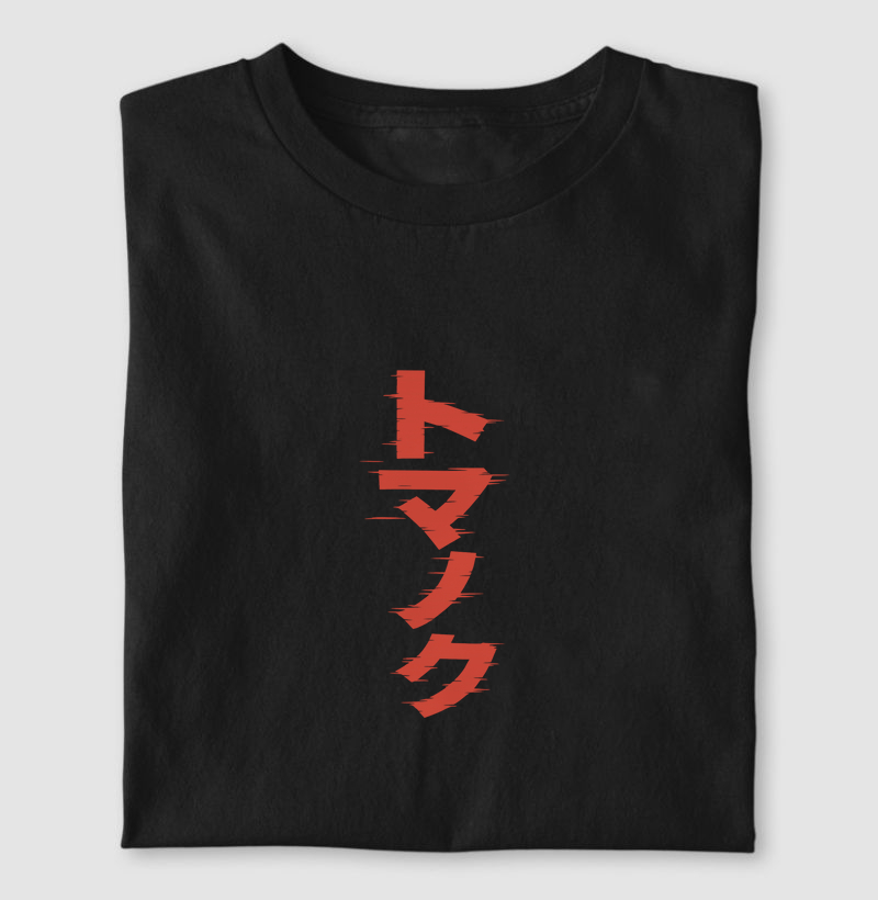 T-shirt TOMANOKU™ Katakana Rabiscada Vermelha
