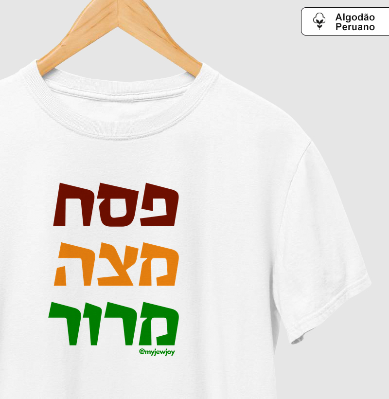 Pessach, Matzá & Maror (hebraico) - Camiseta Algodão Peruano