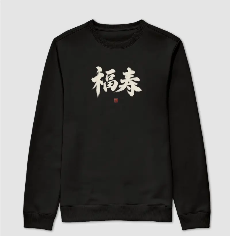 Suéter Fukuju