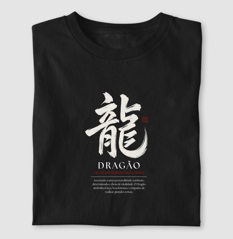 Dragão Kanji - Horóscopo Chinês - Camiseta