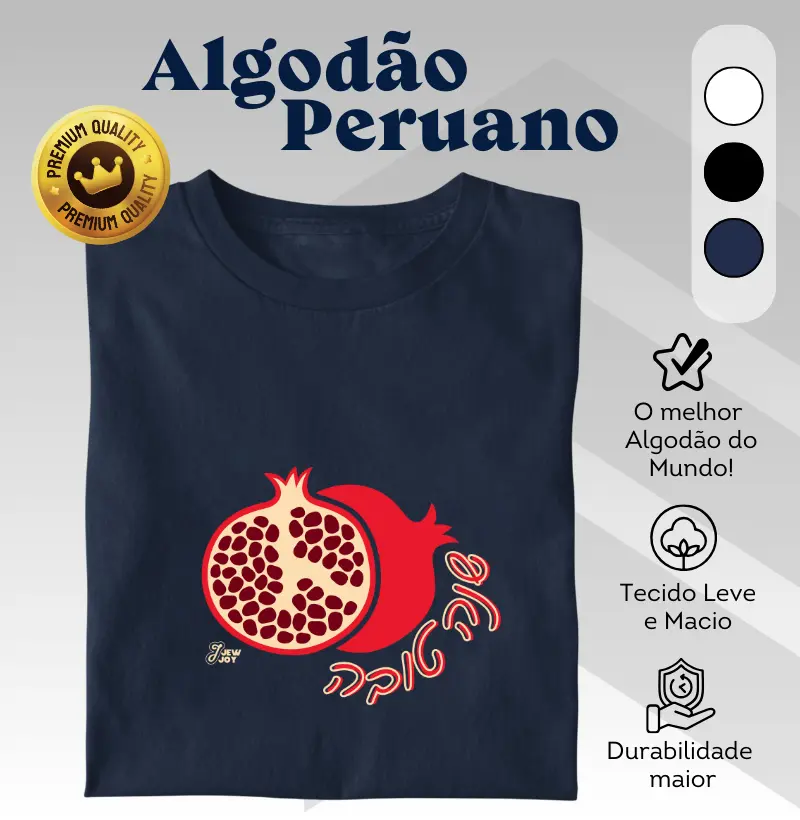 Rosh Hashana | Shaná Tová