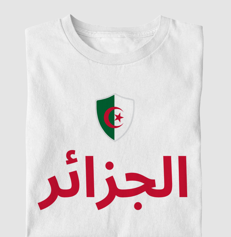 Argélia Escudo - الجزائر