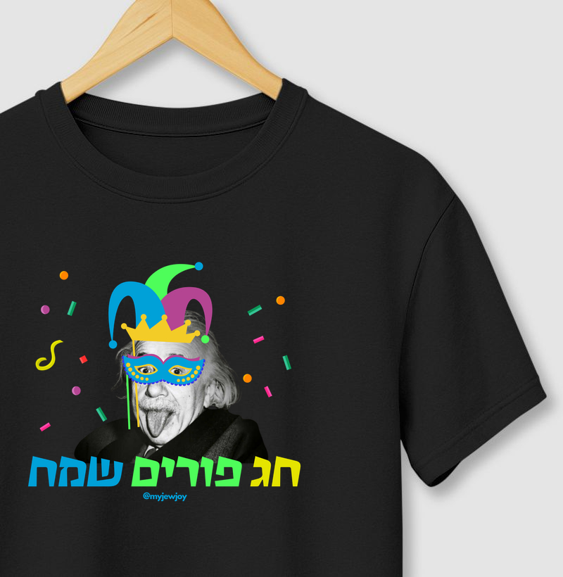 Chag Purim Sameach Einstein