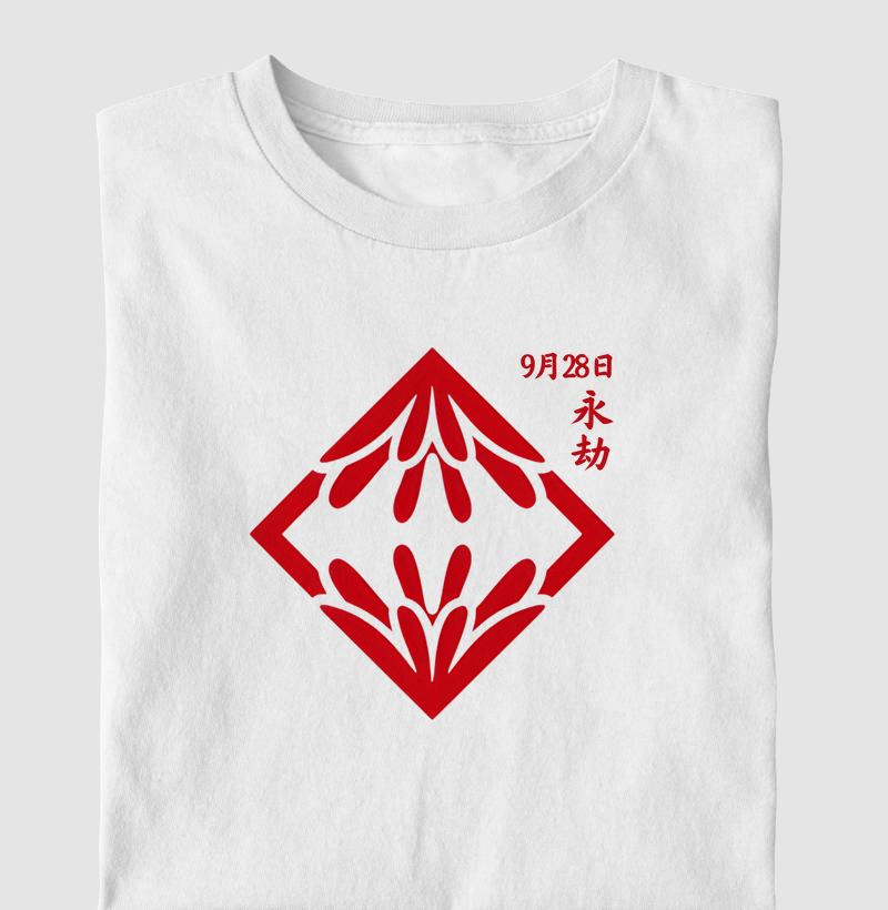 Hanakomon - 28/09 - Eternidade