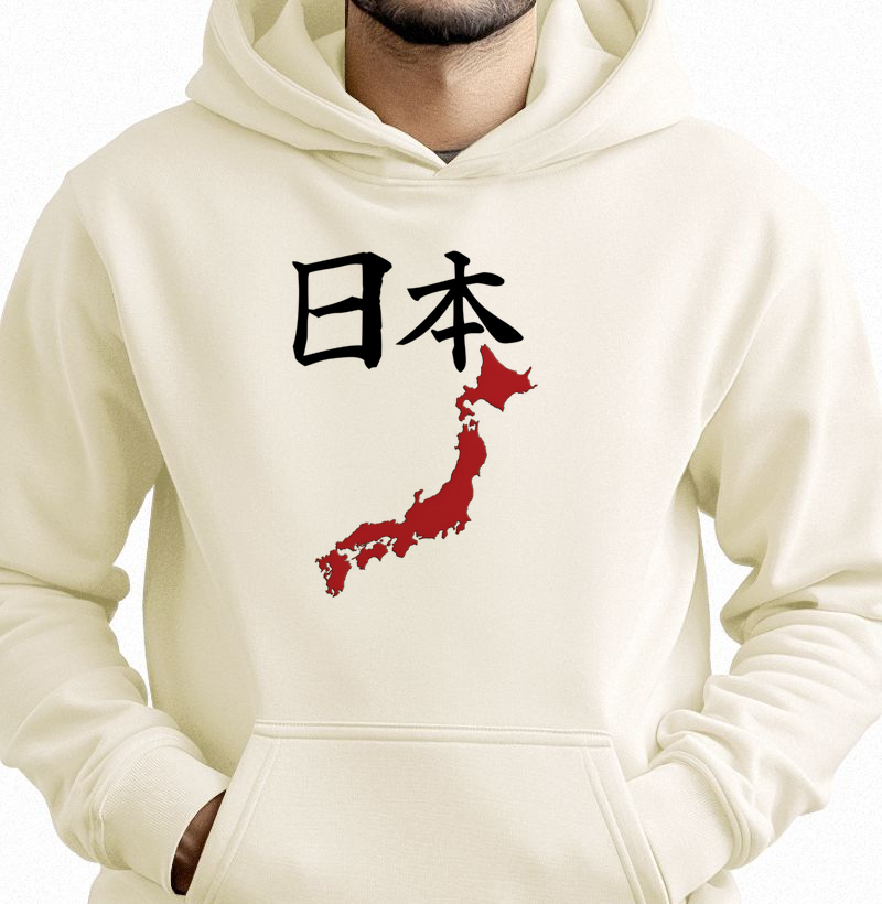 "Nihon – O Espírito do Japão" – 日本