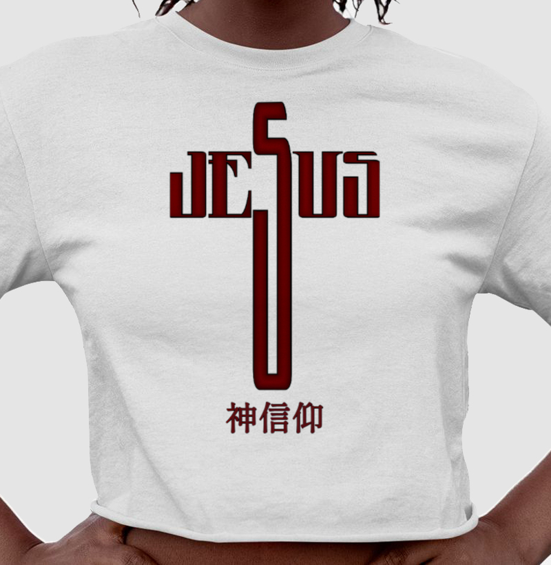 Estampa: Jesus – A Essência da Fé ✝️