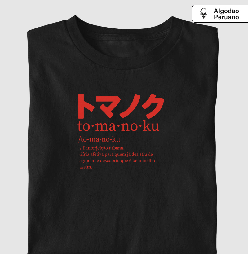 T-shirt Algodão Peruano - Interjeição urbana