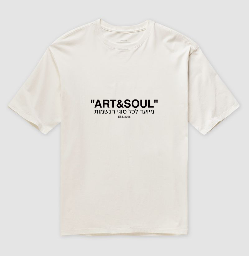 Art & Soul
