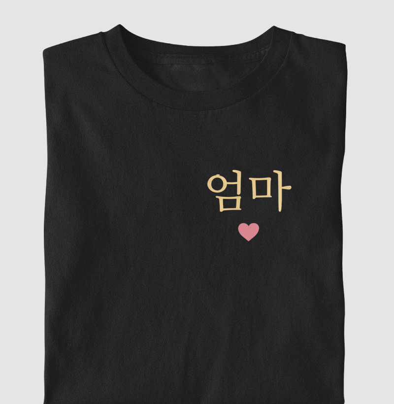 Mãe 엄마 (Coração)
