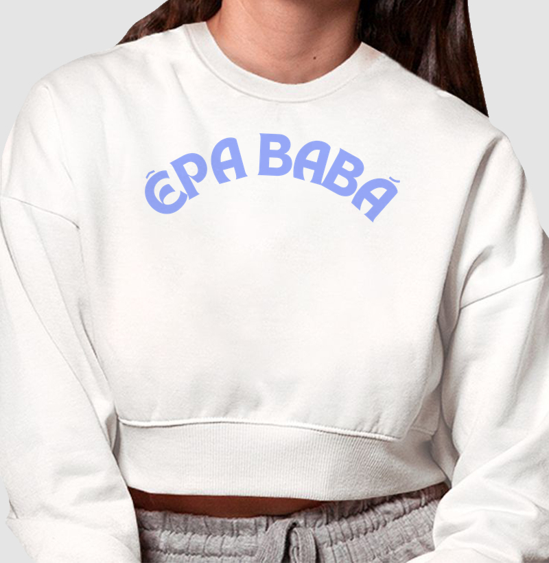 Epa babá